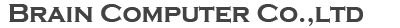 ブレーンコンピューター株式会社