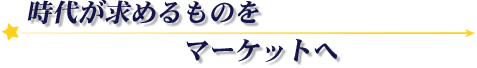 夬ΤޡåȤ